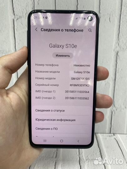 Samsung Galaxy S10e, 6/128 ГБ