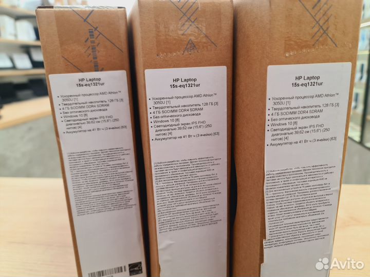 Новый Ноутбук HP по чеку 33 т.р/ips/AMD 3050u/SSD