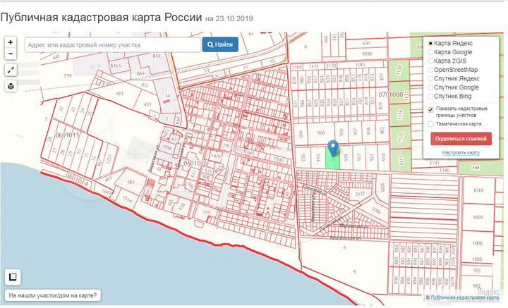 Участок 1,87 га (СНТ, ДНП)
