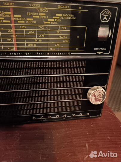 Радиоприемник Океан 209