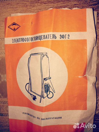 Фотоглянцеватель