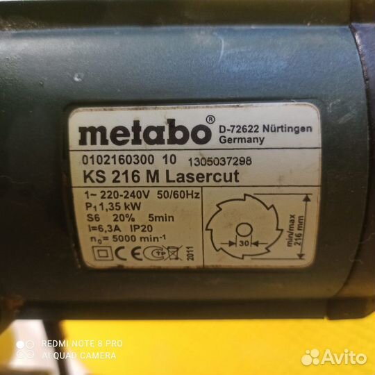 Торцовочная пила Metabo Ks 216 m (Т1)