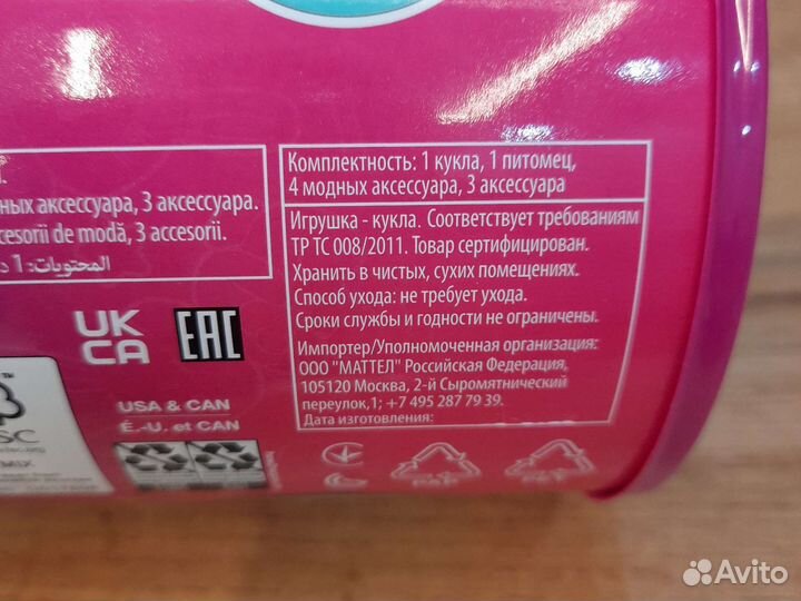 Кукла барби barbie