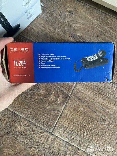 Телефон