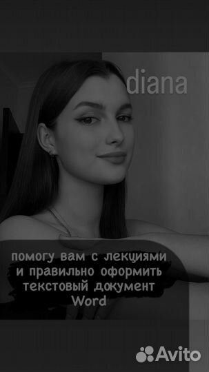 Работа с текстом