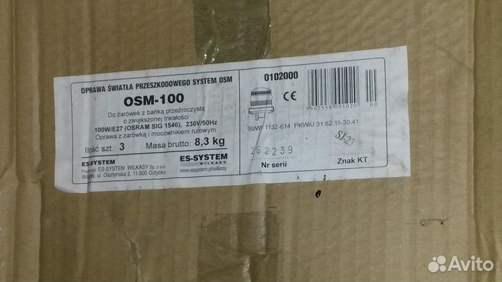 Загородительные огни