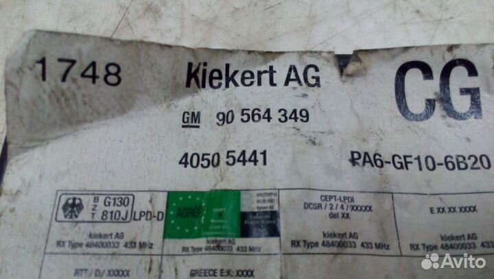 Блок комфорта Opel Vectra B 5689407