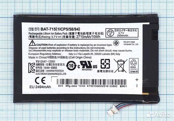 Аккумулятор BAT-715 (1ICP5/58/94) к Acer Iconia Tab B1-A71