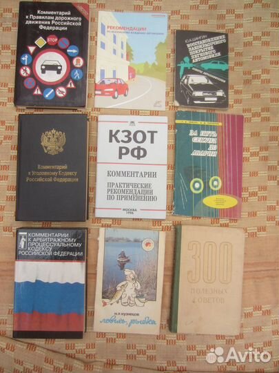 В.И. Иванов. Целебная сила природы. 2001 год
