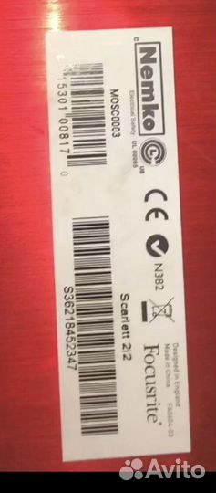 Focusrite Scarlett 2i2 3rd Gen