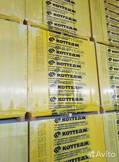 Газоблок коттедж с доставкой