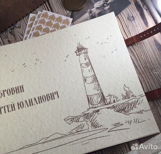 Фотоальбом кожаный на морскую тематику