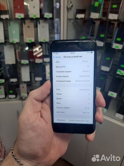 iPhone 7, 32 ГБ