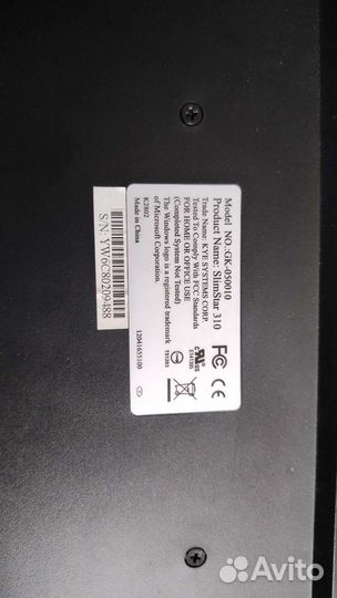 Игровая клавиатура