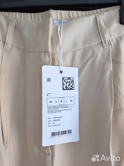 Новые Женские брюки палаццо бежевые 46 блузка