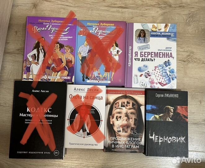 Книги разные