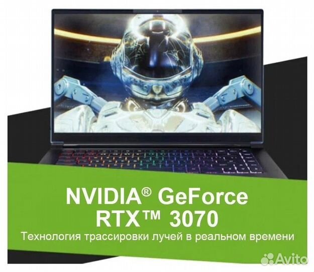 Игровой ноутбук Maibenben x568