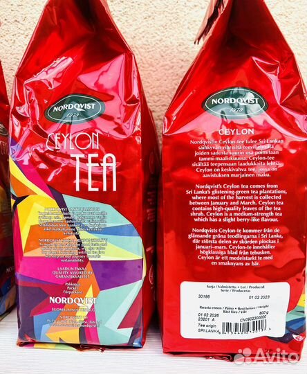 Чай черный слон Nordqvist FOP 800гр