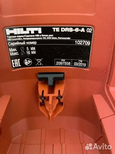 Система пылеудаления Hilti TE DRS-6-A новая