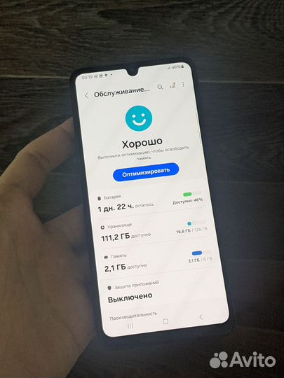 Samsung Galaxy A33 5G, 6/128 ГБ