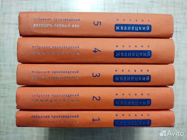 Пастернак. Андреев. Тэффи. Жванецкий. Собрание