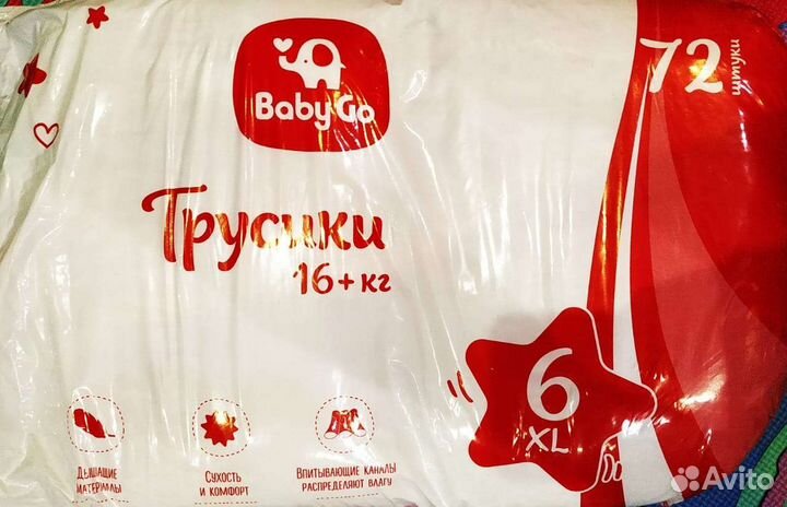 Памперсы трусики 6 размер huggies