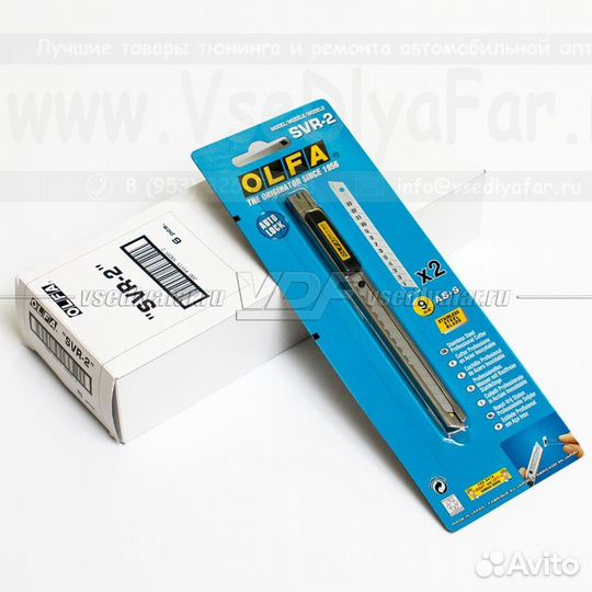Нож olfa SVR-2