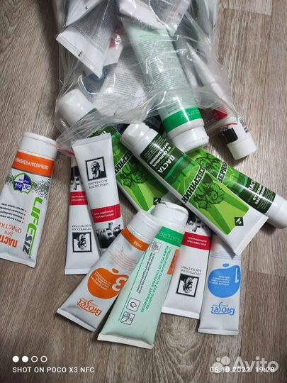 Крем для рук