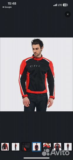 Мотокуртка