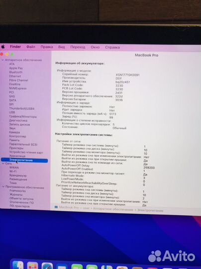 Macbook pro 13 2017 a1708