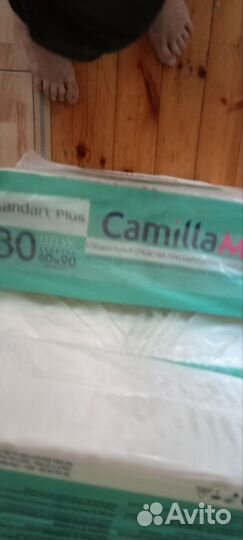 Пеленки одноразовые 60х90 30 штук