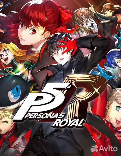 Цифровая версия Persona 5 Royal Nintendo Switch
