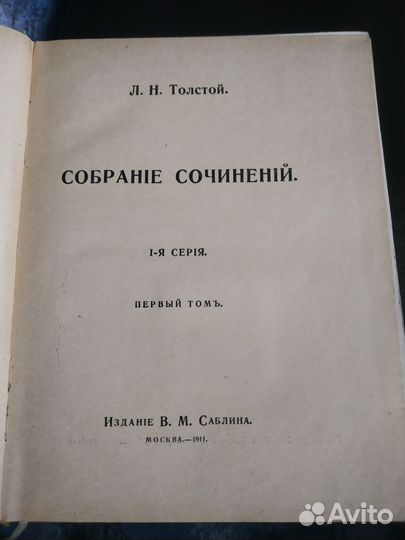 Книги отдельные тома сс