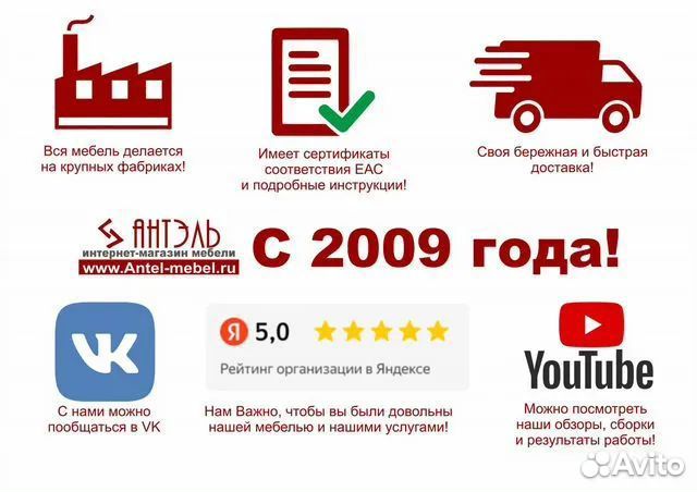 Кухня готовая 1,7 метра с доставкой