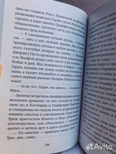 Гарри Поттер Росмэн / комплект / все части