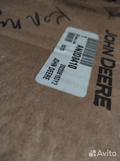 Корпус john deere AN208410