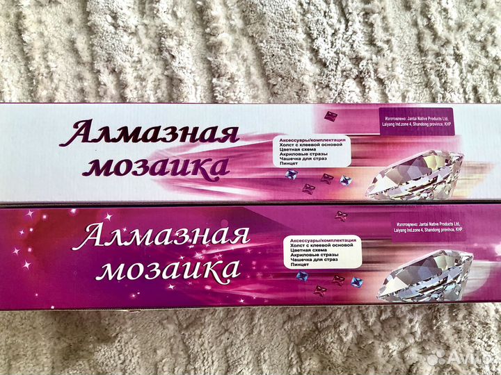 Алмазная мозаика (новая)