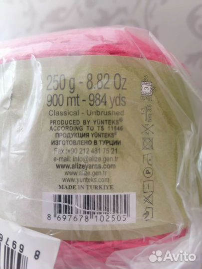 Пряжа нитки для вязания хлопок