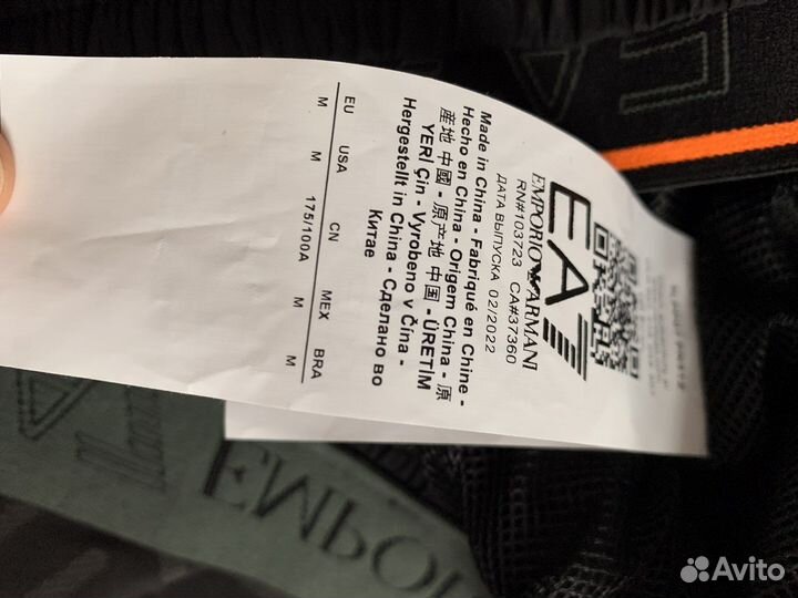 Шорты emporio armani M