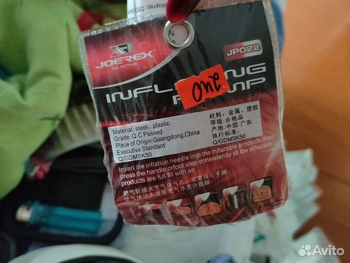 Насос пластиковый для мячей 12