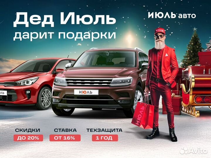 LADA Vesta 1.6 МТ, 2024, 790 км