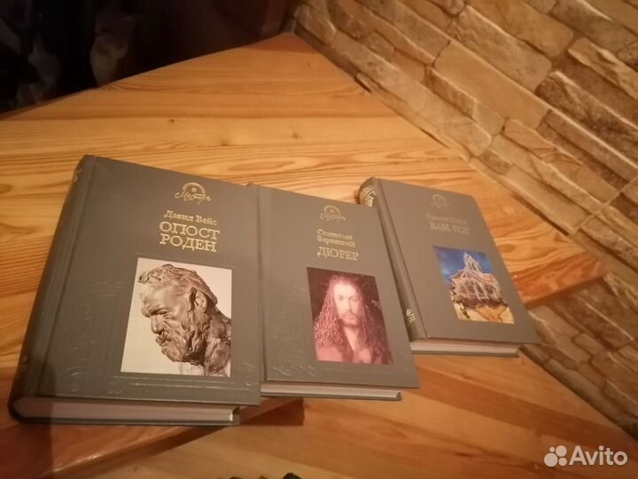 Жизнеописания великих мастеров