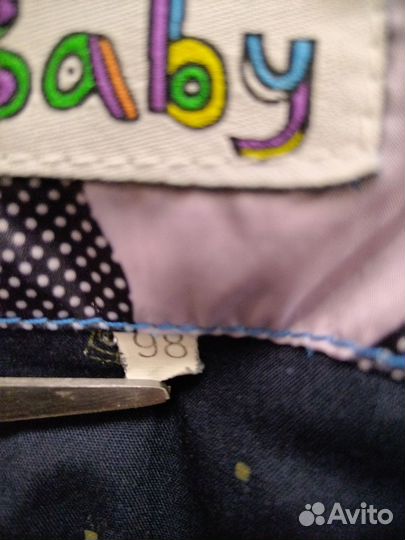 Куртка зимняя унисекс 98 см