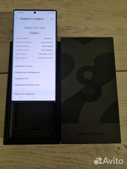 Samsung Galaxy S22 Ultra, 12/512 ГБ