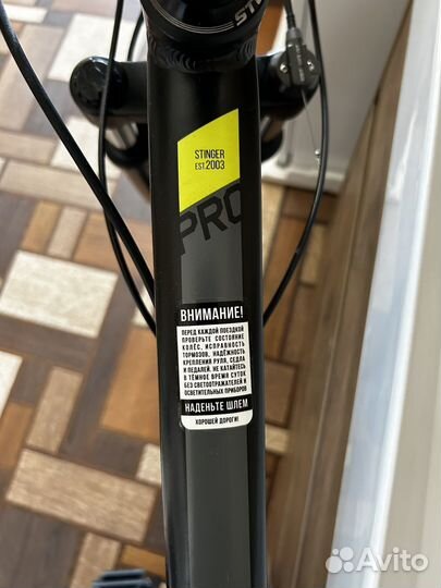 Велосипед Stinger Graphite Pro 29