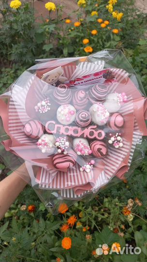 Букет спасибо