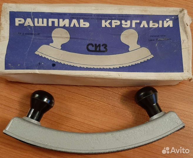 Ручной инструмент СССР