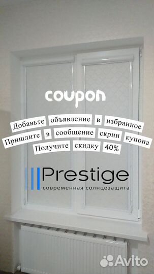 Рулонные шторы, жалюзи с бесплатной установкой