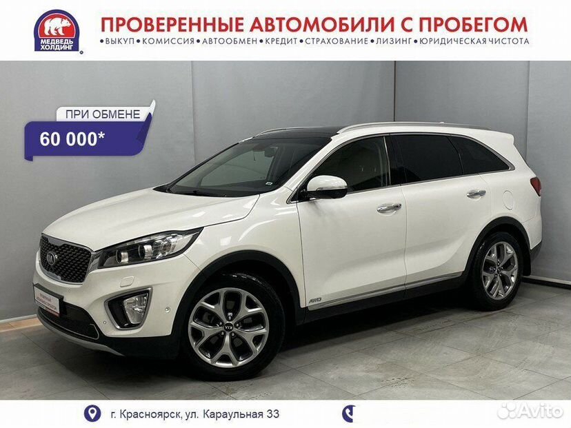 Kia Sorento Prime 2.2 AT, 2016, 95 775 км
