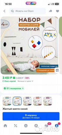 Стойка монтессори с подвесами